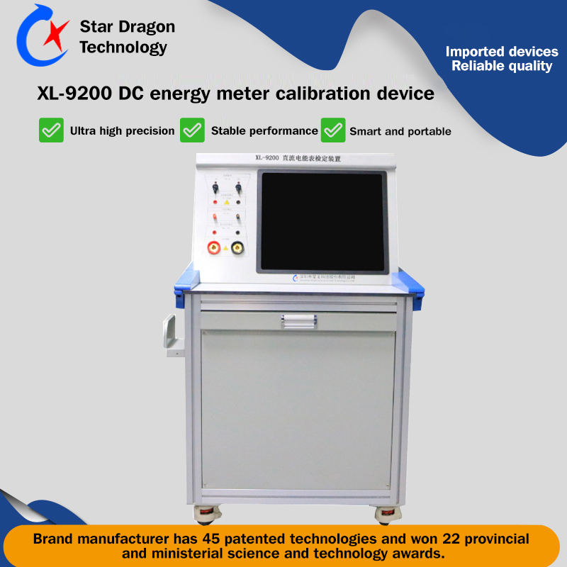 Xinglong XL-9200 DC energy meter calibration device DC standard source 200A high current standard source