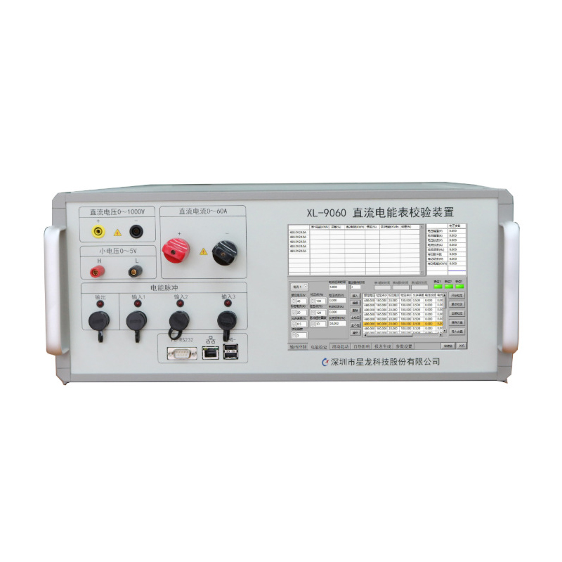 Xinglong XL-9060 DC Standard Energy Meters Calibration Bench