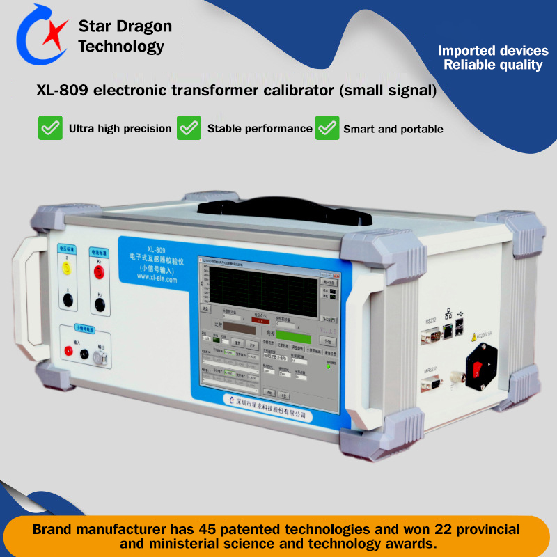 Xinglong XL-809 Transformer Calibrator, Electronic Transformer Calibrator (Small Signal Input)