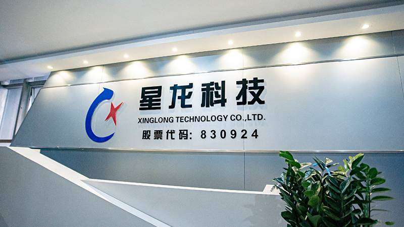 Shenzhen Xinglong Technology Co., Ltd.